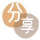 本溪信用卡分享网 - 诚信24小时接单平台